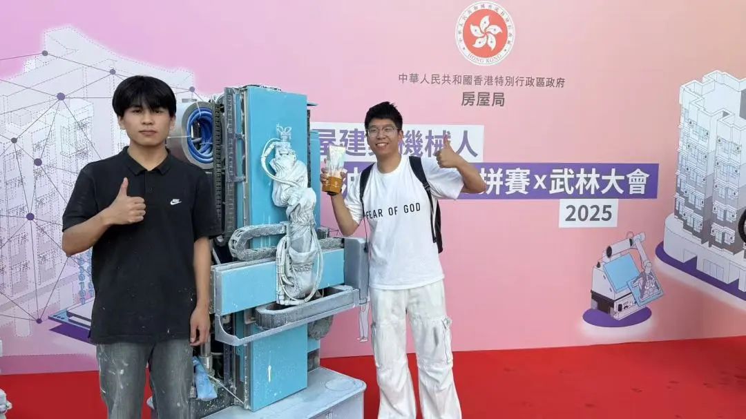 蔚建噴涂機器人獲香港房屋局“油漆大師比拼賽×武林大會”頭獎