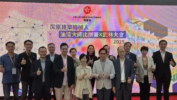 蔚建噴涂機器人獲香港房屋局“油漆大師比拼賽×武林大會”頭獎
